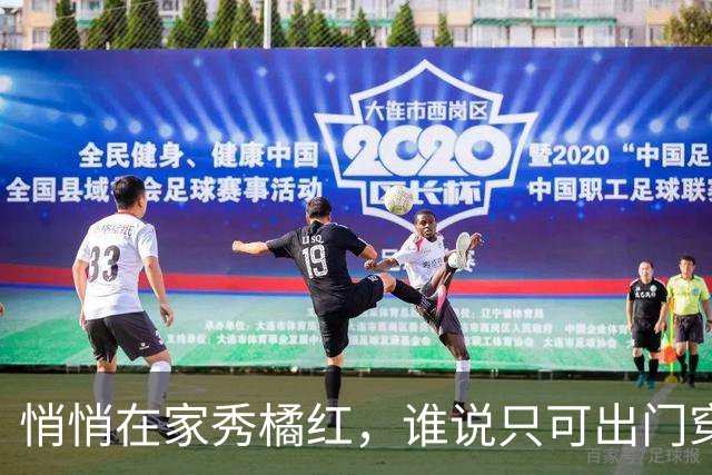 悄悄在家秀橘红，谁说只可出门穿？